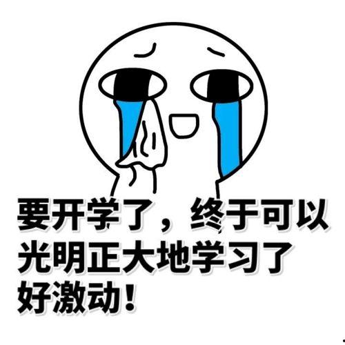 准备好了没,准备好了没？揭秘即将到来的精彩瞬间