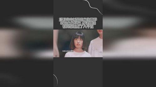 暗恋回响,青春旋律中的心动旋律