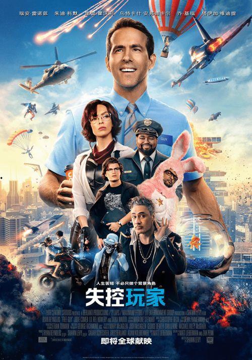 最后一次 Rust 和 Halyna 的故事